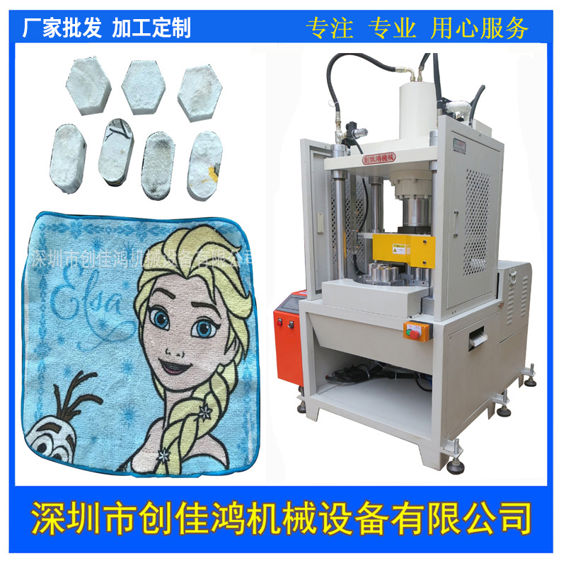 ȫ�Ԅ�ë�퉺�s�C